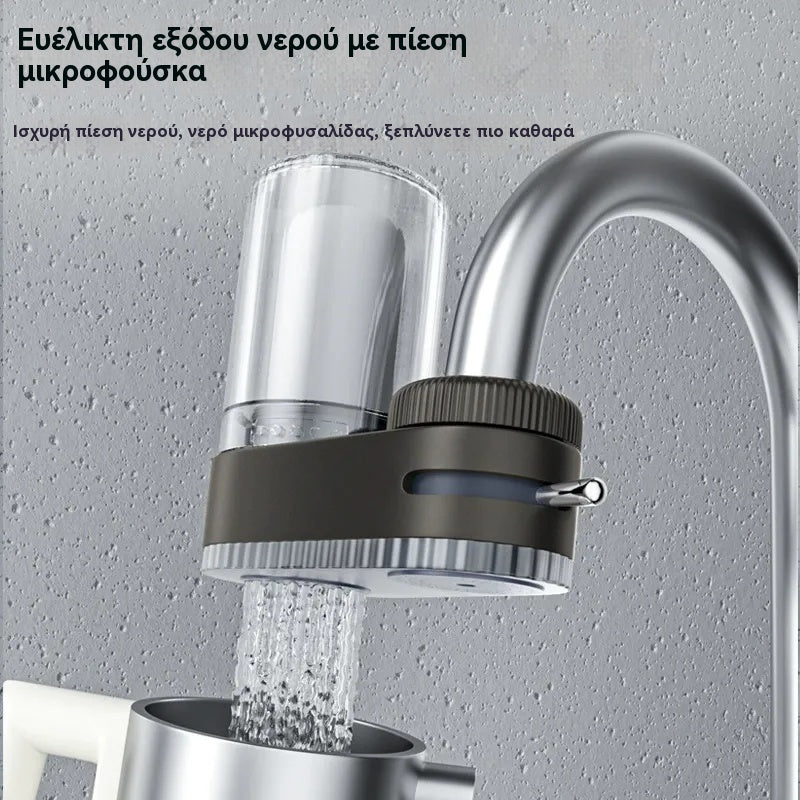 🚰💧Καθαριστής Νερού Βρύσης (με προσαρμογέα) - Εύκολο στην εγκατάσταση, αφαιρεί αποτελεσματικά το χλώριο και τις ακαθαρσίες, επιτρέποντάς σας να απολαμβάνετε καθαρότερο πόσιμο νερό🏠📦