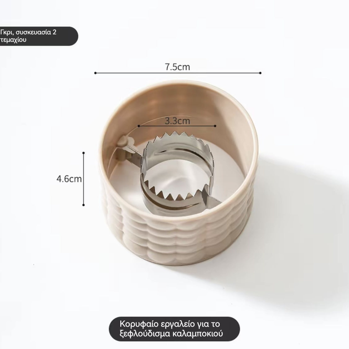 【Αγοράστε ένα και πάρτε ένα δωρεάν】🌽Αποφλοιωτής Καλαμποκιού–Περιστροφικός σχεδιασμός ,χωρίς κόπο, χωρίς χάος!