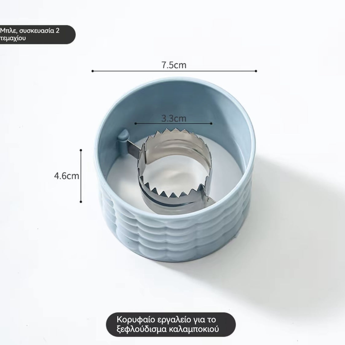 【Αγοράστε ένα και πάρτε ένα δωρεάν】🌽Αποφλοιωτής Καλαμποκιού–Περιστροφικός σχεδιασμός ,χωρίς κόπο, χωρίς χάος!
