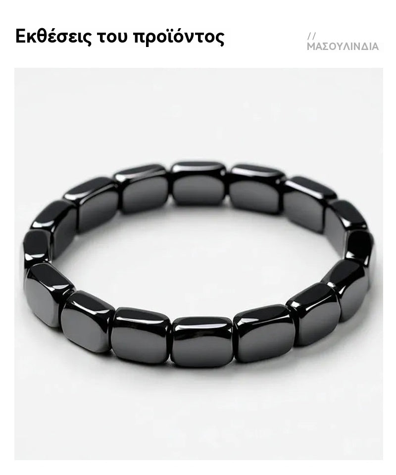 【Αγοράστε 1 και πάρτε 1 δωρεάν】🔥Ενεργειακό βραχιόλι με αιματίτη και μαύρο όνυχα|Ανακτήστε τη δύναμή σας και την ανδρική σας αυτοπεποίθηση