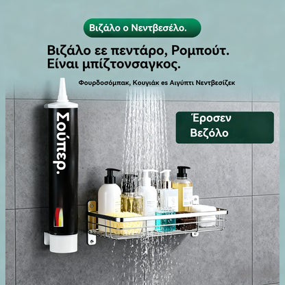 【🔥🔥 20 τεμάχια για 22 ευρώ】☔Καθολική αδιάβροχη κόλλα χωρίς τρύπες