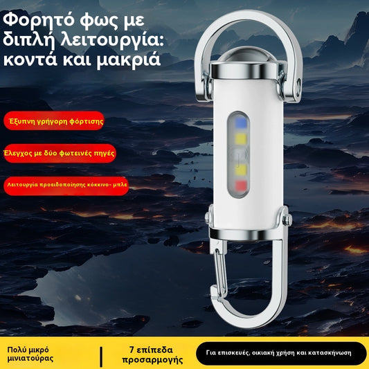 🔥 【Αγοράστε 1 και πάρτε 1 δωρεάν】🔥 Υπερβολικά φωτεινός, αδιάβροχος μίνι φακός μπρελόκ – ισχυρή απόδοση!