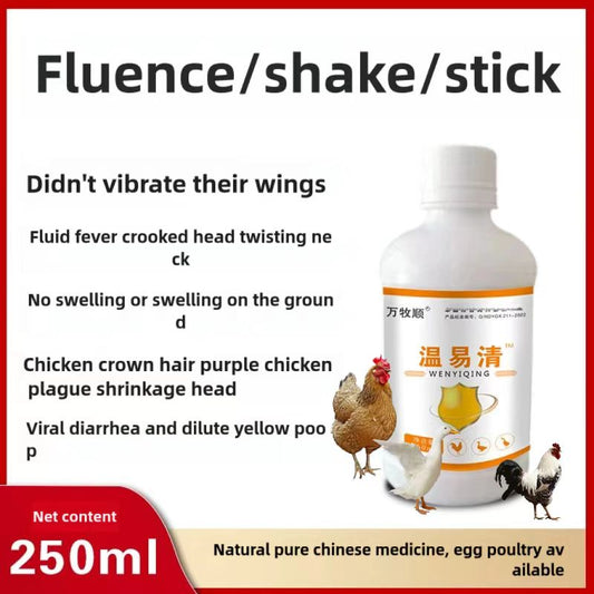 🐔🦆🪿Ειδικά αποτελεσματικό αντιγριπικό φάρμακο για κοτόπουλα, πάπιες, χήνες και πουλερικά