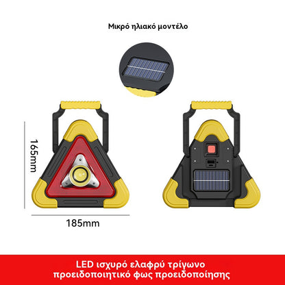 Πολυλειτουργικό προειδοποιητικό φως, φως έκτακτης ανάγκης αυτοκινήτου LED, αξεσουάρ οχήματος με ηλιακή ενέργεια, προειδοποιητική πινακίδα