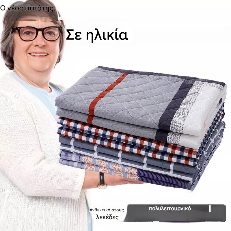 【Αγοράστε 1 και λάβετε 1 δωρεάν】🛌 Μαξιλαράκι περιποίησης πάνας ενηλίκων 4 στρώσεων που πλένεται και αναπνέει