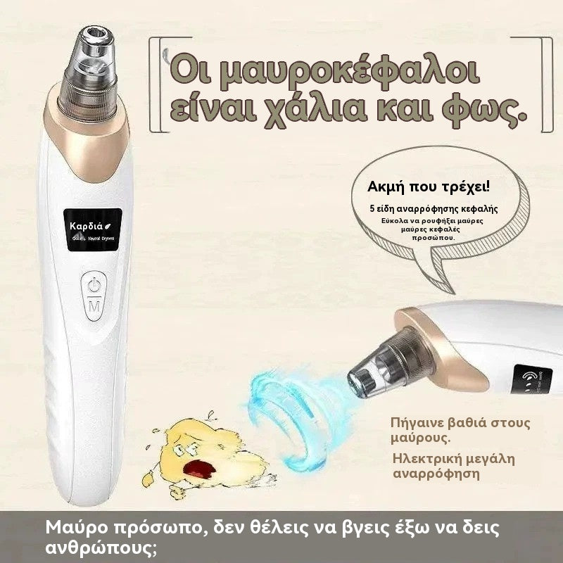 ⏳【Προσφορά περιορισμένης διάρκειας: 49% έκπτωση】Ηλεκτρική συσκευή καθαρισμού πόρων με μικροφυσαλίδες, αφαίρεσης ακμής και μαύρων στιγμάτων