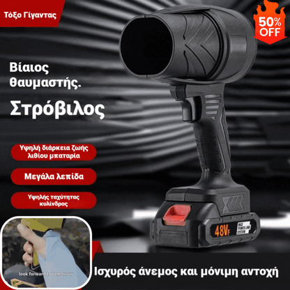 🔥 Προϊόν με τις μεγαλύτερες πωλήσεις⌛Πολυλειτουργικό πιστολάκι χειρός, ισχυρό φύσημα💥