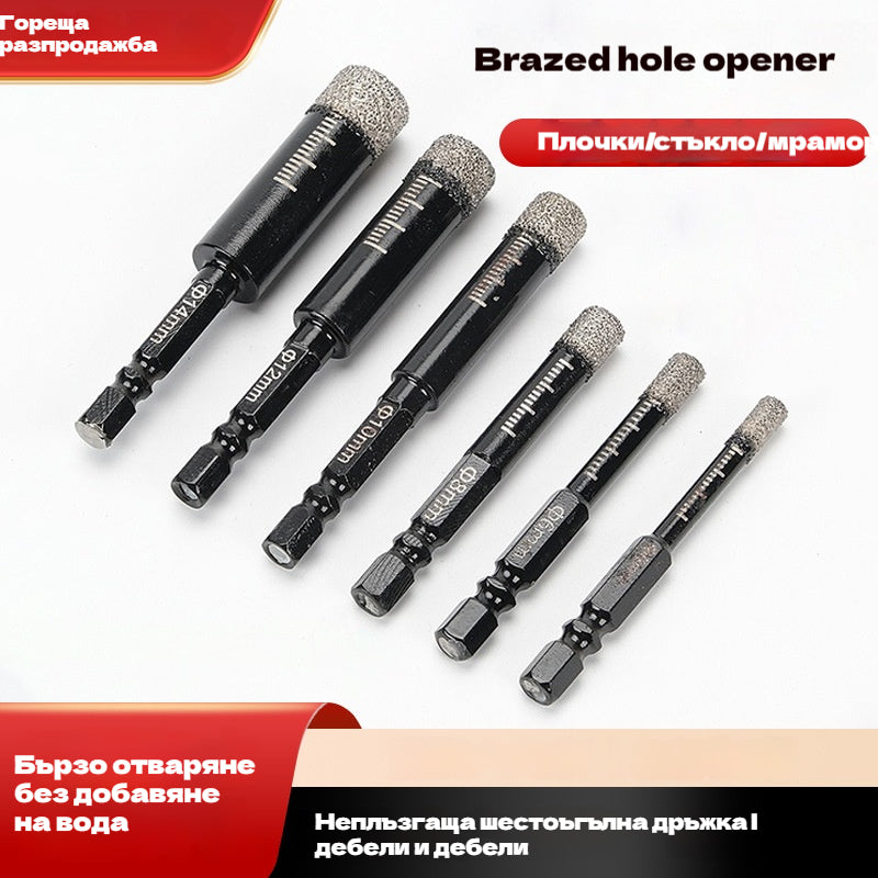 🧰 1 σετ 24 ευρώ⚒【6+8+10+12+14+16 мм】Η όγδοη γενιά εξαιρετικά σκληρών εξαγωνικών τρυπανιών