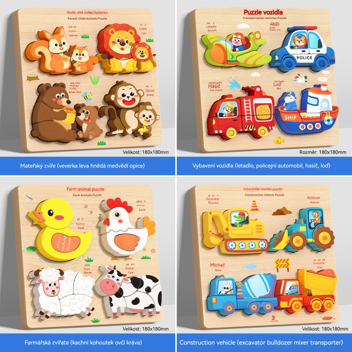 🔥😍Ειδική προσφορά περιορισμένης διάρκειας【1 σετ 4 στυλ】👧🏻🧩Ξύλινα τρισδιάστατα παζλ Montessori για την προσχολική εκπαίδευση