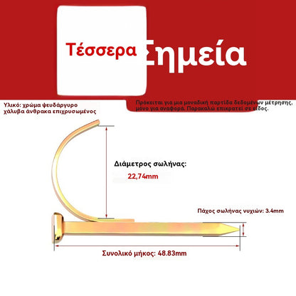 🔧 Υπερενισχυμένο γάντζο για σωλήνες – κρατάει τα πάντα!