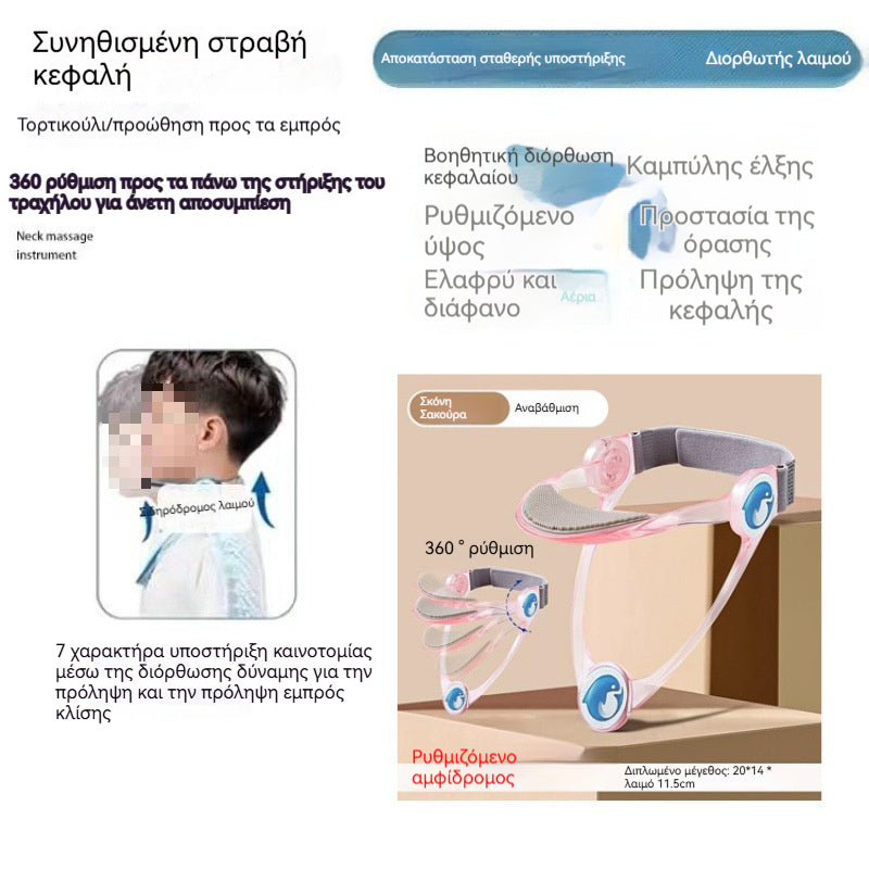 🔥Είδη με υψηλές πωλήσεις🔥Νέα παιδική επιγονατίδα λαιμού για την αποφυγή κλίσης του κεφαλιού και τη σωστή στάση του λαιμού προς τα εμπρός
