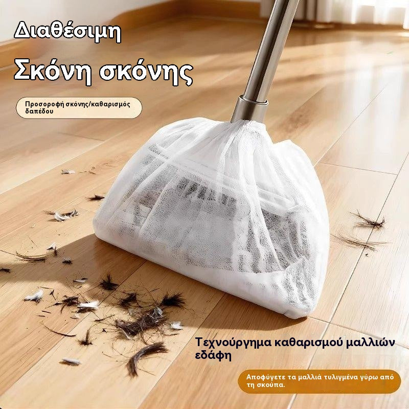 【100 είδη】🧼🪄 Μαγικό κάλυμμα σκούπας μιας χρήσης – Καθαρίζει χωρίς κόπο!