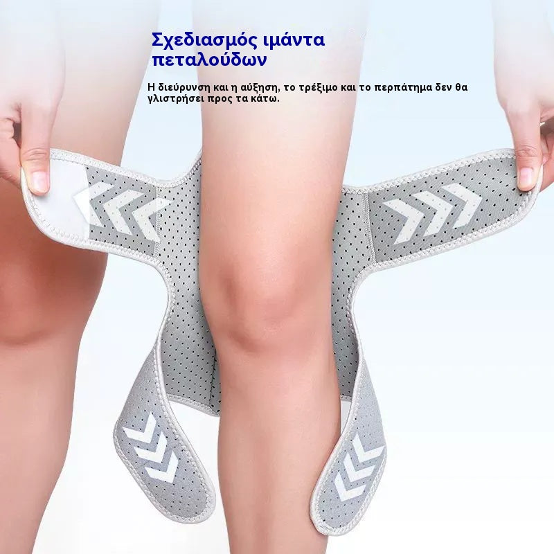 🔥【Ειδική προσφορά περιορισμένης διάρκειας】🔥Επιγονατίδα για ηλικιωμένους, που προστατεύει τα γόνατά τους.