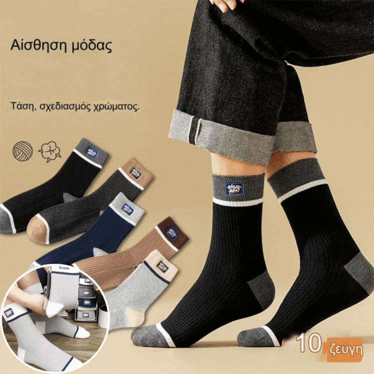 【🔥μπεστ-σέλερ】【10 ζευγάρια】🔥✨Η χαμηλότερη τιμή που υπήρξε ποτέ, προσφορά περιορισμένου χρόνου🔥Αντιβακτηριακές κάλτσες για άνδρες