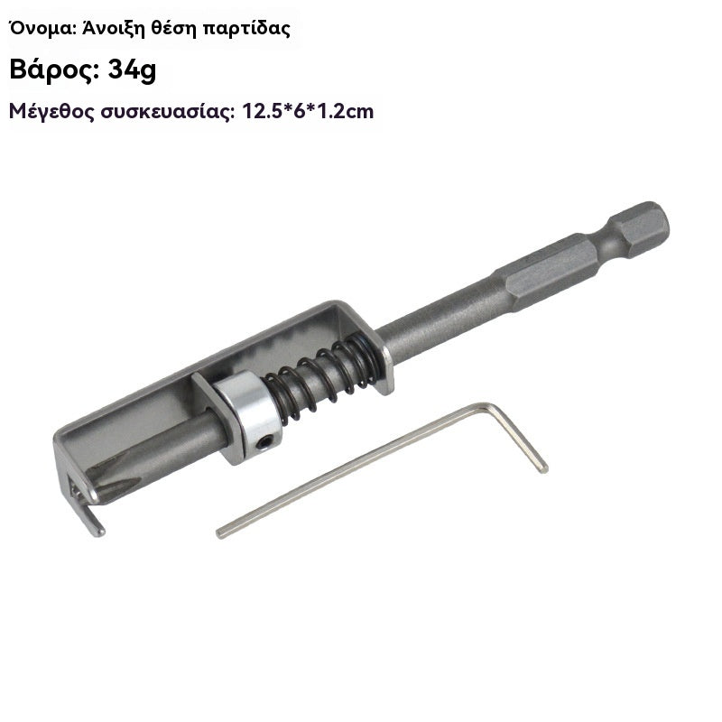 (3 στοιχεία)🔧 PH2 ελατηριωτό bit – βιδώνεις με μία κίνηση, χωρίς στραβώματα