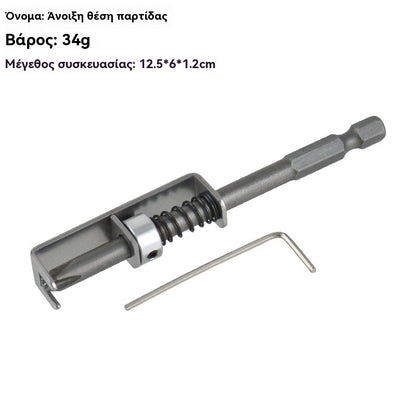 (3 στοιχεία)🔧 PH2 ελατηριωτό bit – βιδώνεις με μία κίνηση, χωρίς στραβώματα