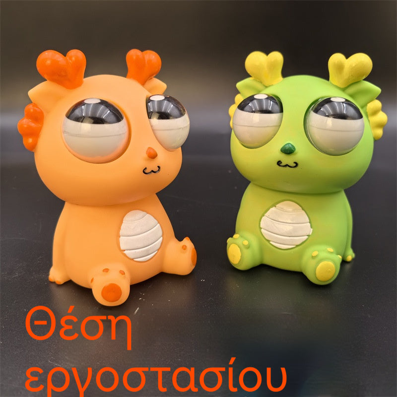 🔥Είδη με υψηλές πωλήσεις🔥Παιχνίδι ανακούφισης από το στρες με δράκο Pop-Eyed - Φιγούρα Δράκου-Ανθρώπου που συμπιέζεται και κοιτάζει επίμονα