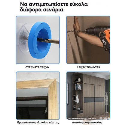 🔥【Αγοράστε 1 Πάρτε 1 Δωρεάν】🔥Κάλυμμα σκόνης ηλεκτρικού τρυπανιού, δοχείο στάχτης τρυπανιού με κρούση, εργαλεία διάτρησης ανθεκτικά στη σκόνη.