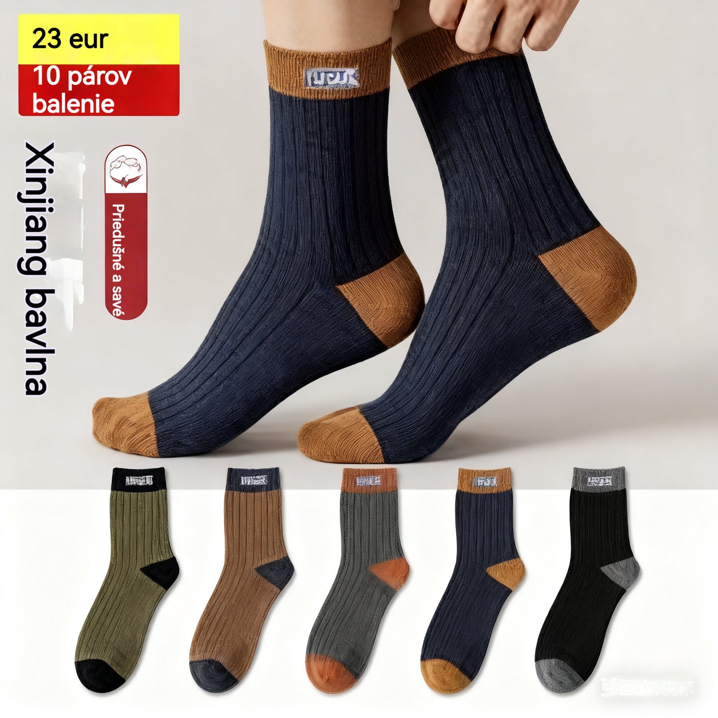 😍🧦【Φθινοπωρινή προσφορά – αγοράζεις 5, παίρνεις άλλα 5 δωρεάν!】2025 νέες ανδρικές βαμβακερές αποσμητικές κάλτσες που απορροφούν τον ιδρώτα