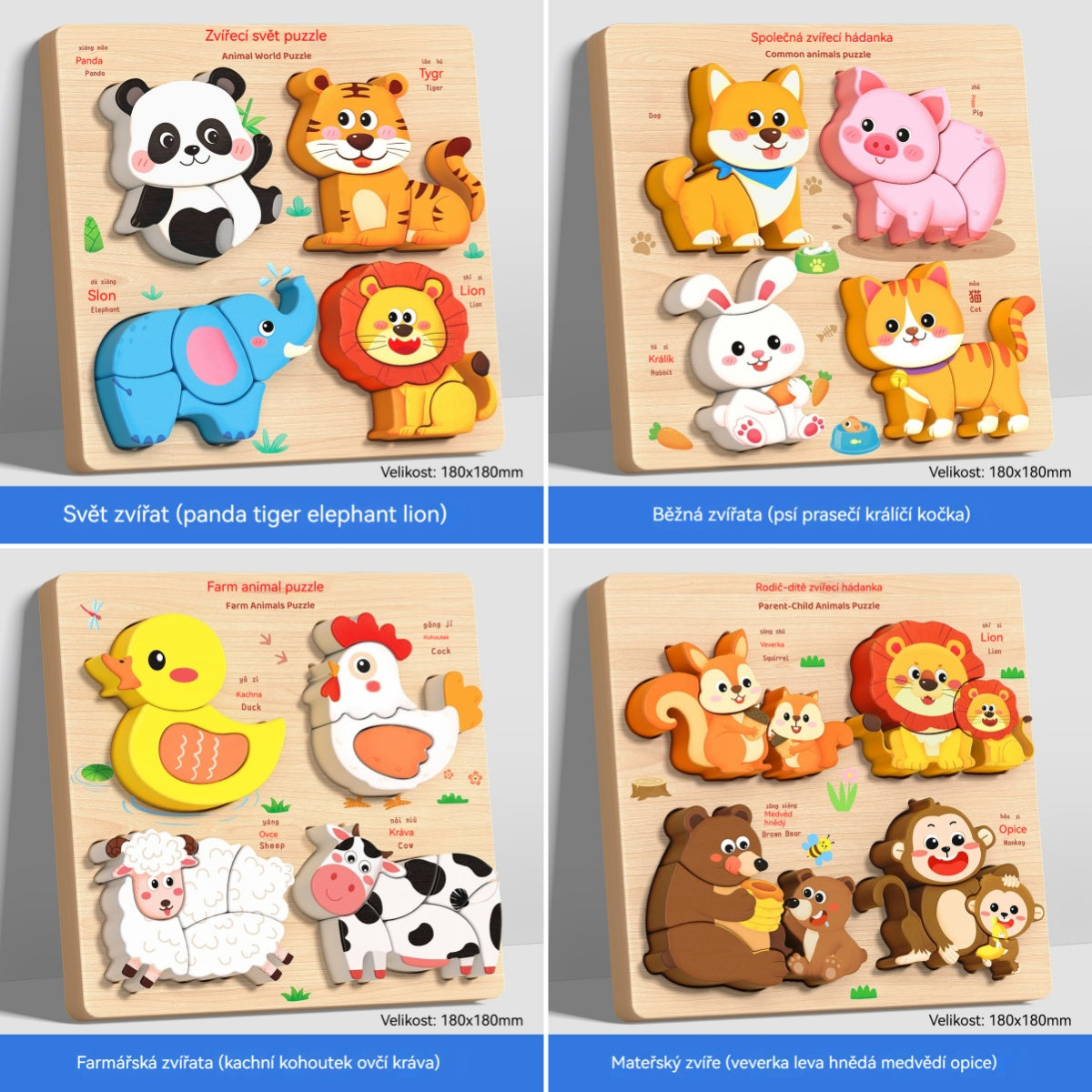 🔥😍Ειδική προσφορά περιορισμένης διάρκειας【1 σετ 4 στυλ】👧🏻🧩Ξύλινα τρισδιάστατα παζλ Montessori για την προσχολική εκπαίδευση