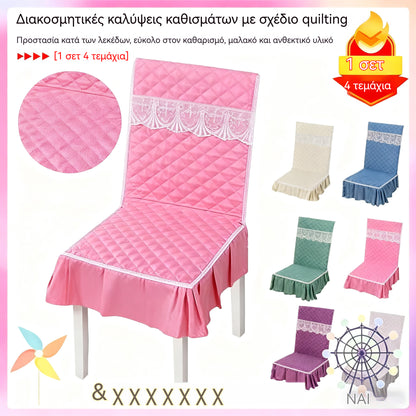 1 σετ €26 - 4 τεμάχια🔥[Χαμηλή τιμή - Καυτές πωλήσεις]--Σετ 4 τεμαχίων🔥Κάλυμμα καρέκλας γενικής χρήσης