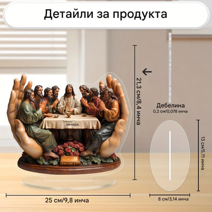 💥【Απίστευτη τιμή!】👼Θρησκευτική διακόσμηση "Ο Μυστικός Δείπνος" για σπίτι, σαλόνι, γραφείο, επιτραπέζια στολίδια και δώρα