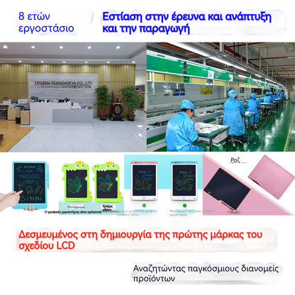 🔥【Χαμηλή τιμή για περιορισμένο χρονικό διάστημα】🔥Ηλεκτρονική πινακίδα σχεδίασης γκράφιτι για παιδιά με οθόνη LCD 8,5 ιντσών