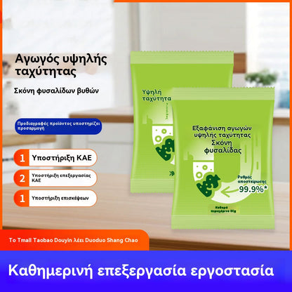 🔥【5 τσάντες】🔥Σωλήνας τουαλέτας υψηλής ταχύτητας βυθοκόρησης, σκόνη με φυσαλίδες οξυγόνου, ισχυρή διάλυση λεκέδων λαδιού αποχέτευσης κουζίνας