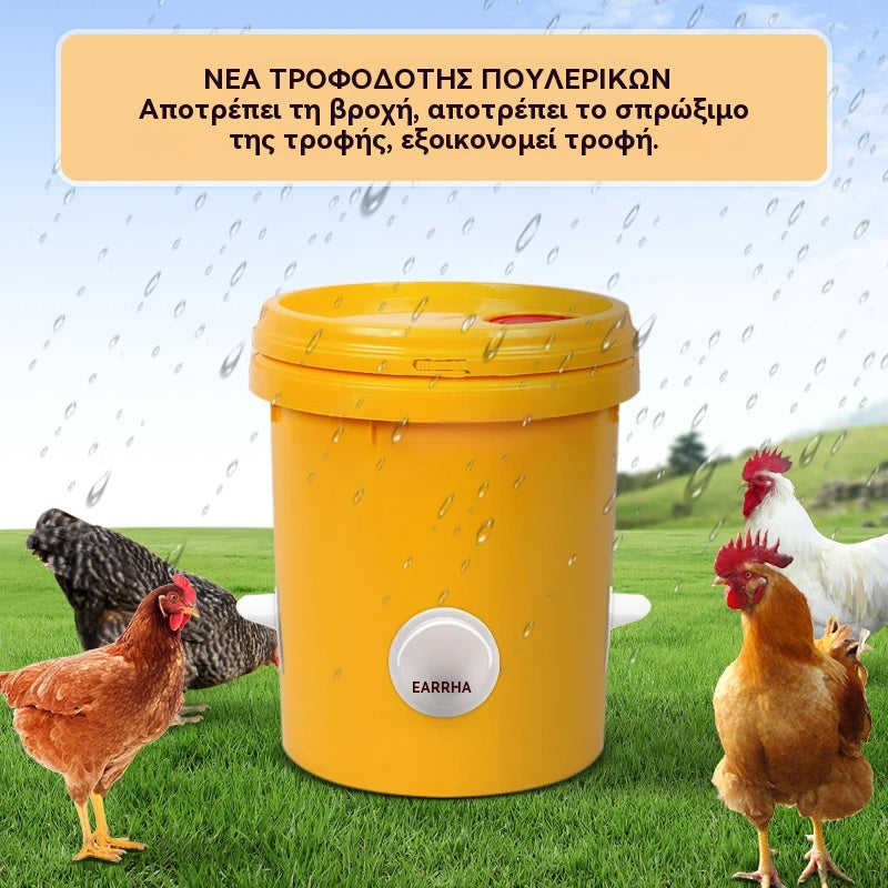 🐓【20τροφοδότες + ανοιχτήρι τρύπας】Αυτόματος τροφοδότης κοτόπουλου, πάπιας και χήνας