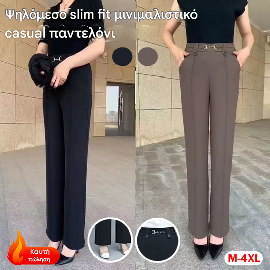49% OFF💥【M-4XL】🔥Νέο ίσιο παντελόνι υψηλής ποιότητας, παντελόνι casual καλοκαιρινό παντελόνι, απλό λεπτό ψηλόμεσο παντελόνι