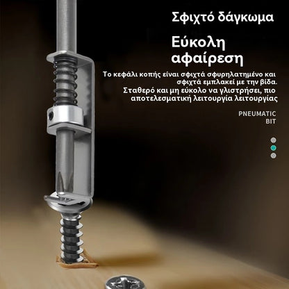 (3 στοιχεία)🔧 PH2 ελατηριωτό bit – βιδώνεις με μία κίνηση, χωρίς στραβώματα