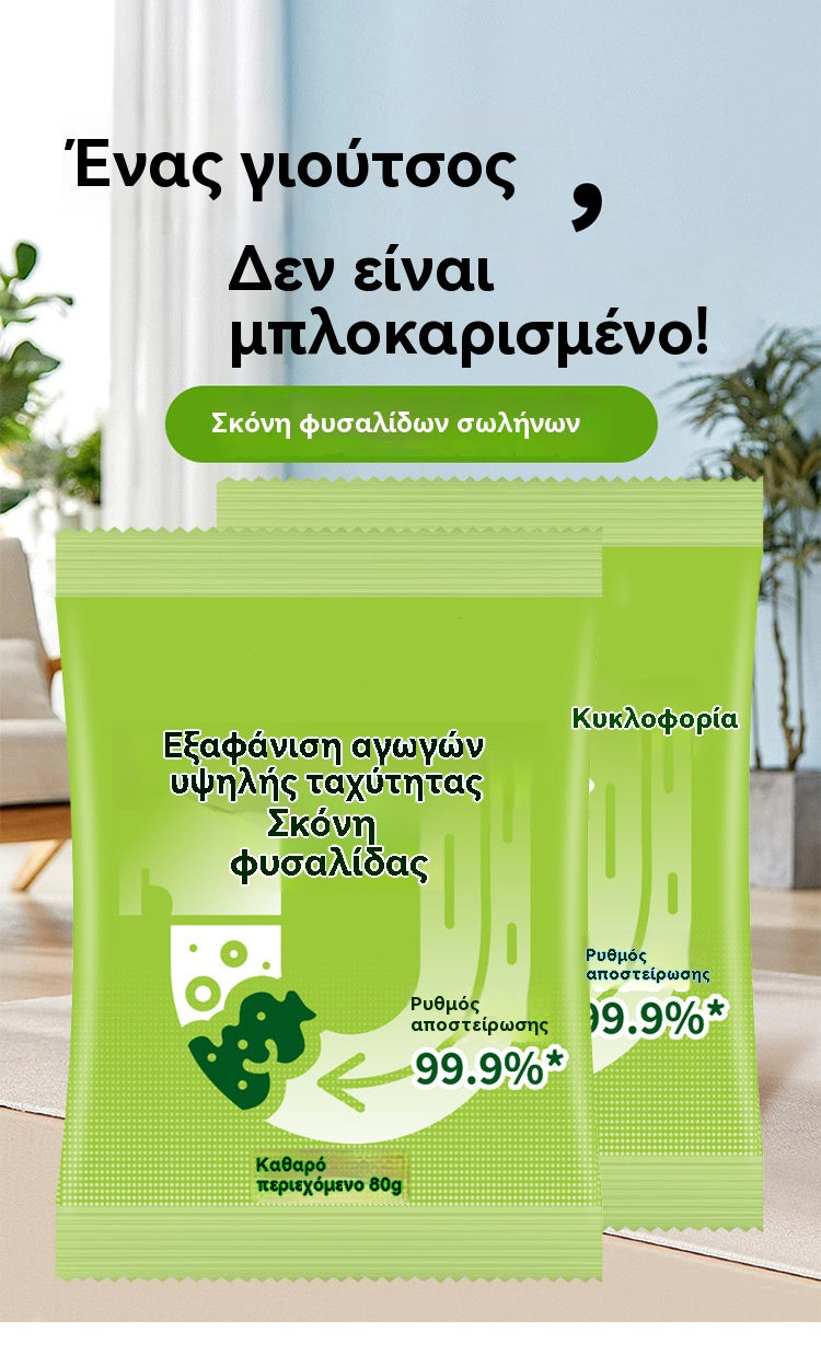 🔥【5 τσάντες】🔥Σωλήνας τουαλέτας υψηλής ταχύτητας βυθοκόρησης, σκόνη με φυσαλίδες οξυγόνου, ισχυρή διάλυση λεκέδων λαδιού αποχέτευσης κουζίνας