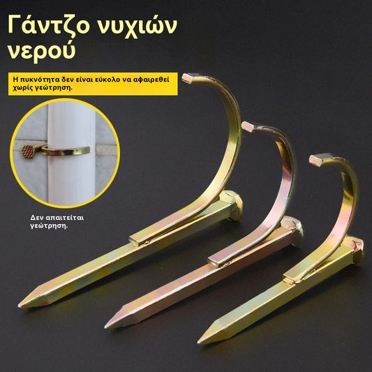 🔧 Υπερενισχυμένο γάντζο για σωλήνες – κρατάει τα πάντα!