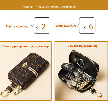 🔥【Αγοράστε 1 Πάρτε 1 Δωρεάν】Νέα μοντέρνα θήκη για κλειδιά του 2025, πολυλειτουργική και εξατομικευμένη μπρελόκ για το σπίτι, ευέλικτη και καθολική τσάντα μέσης