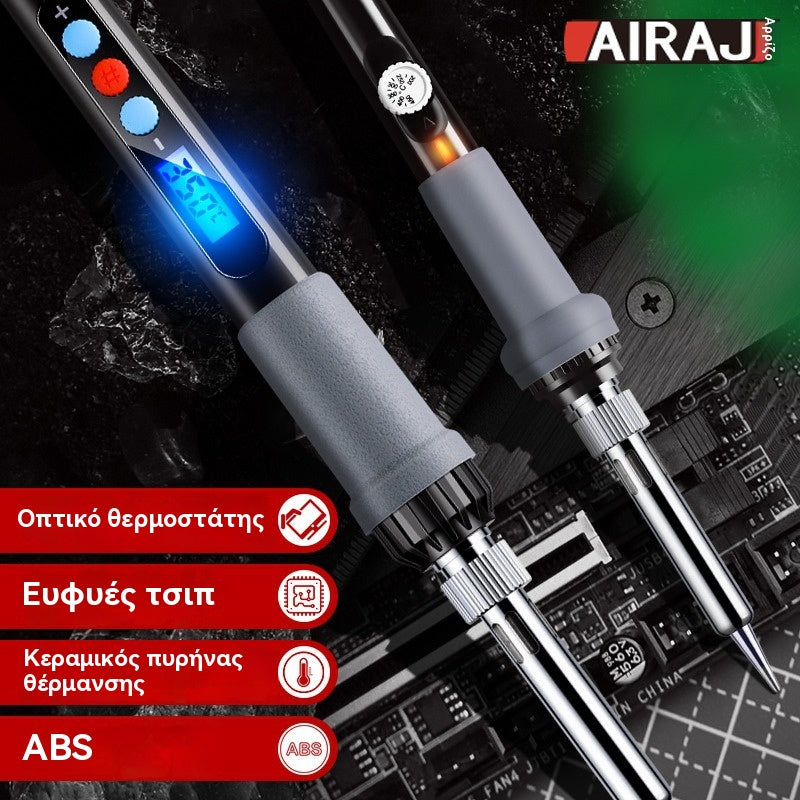 🔥【Σετ 5 τεμαχίων】🔥Ηλεκτρικό κιτ επισκευής σπιτιού με συγκολλητικό σίδερο, ρυθμιζόμενο πιστόλι συγκόλλησης σταθερής θερμοκρασίας