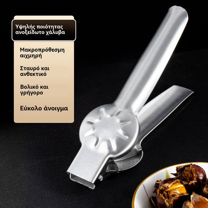 🌰[Αγοράστε 1 Πάρτε 1 Δωρεάν] 2 τεμάχια για 22 ευρώ--Κλιπ ανοίγματος για κάστανα οικιακής χρήσης, ανοίγει εύκολα με ένα πάτημα χωρίς να τραυματίσετε τα χέρια σας!