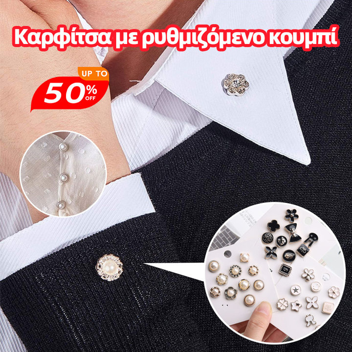 【80 σχέδια】Ρυθμιζόμενη καρφίτσα με διακοσμητικά κουμπιά πολλαπλών σχεδίων