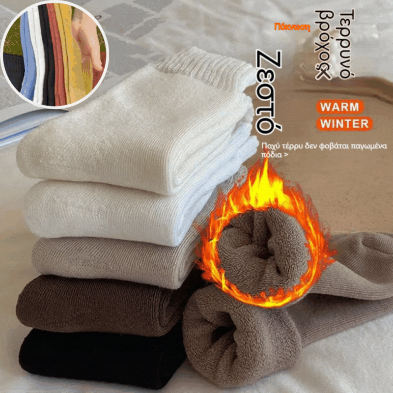 🧦【Αγοράστε 5 ζευγάρια, πάρτε 5 δωρεάν】🧦Χοντρές, ζεστές ανδρικές και γυναικείες κάλτσες μέχρι τη μέση της γάμπας, ζεστές κάλτσες από πετσετέ ύφασμα