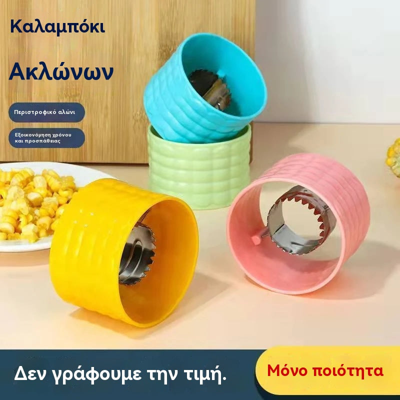 【Αγοράστε ένα και πάρτε ένα δωρεάν】🌽Αποφλοιωτής Καλαμποκιού–Περιστροφικός σχεδιασμός ,χωρίς κόπο, χωρίς χάος!