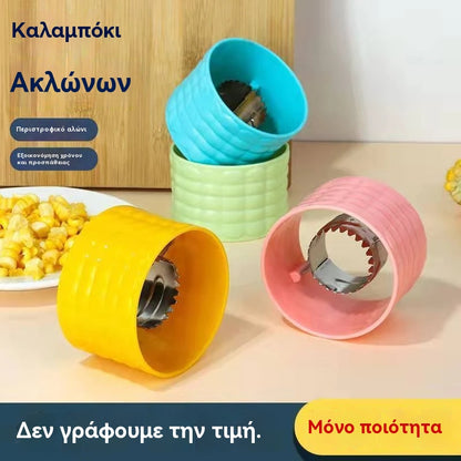 【Αγοράστε ένα και πάρτε ένα δωρεάν】🌽Αποφλοιωτής Καλαμποκιού–Περιστροφικός σχεδιασμός ,χωρίς κόπο, χωρίς χάος!