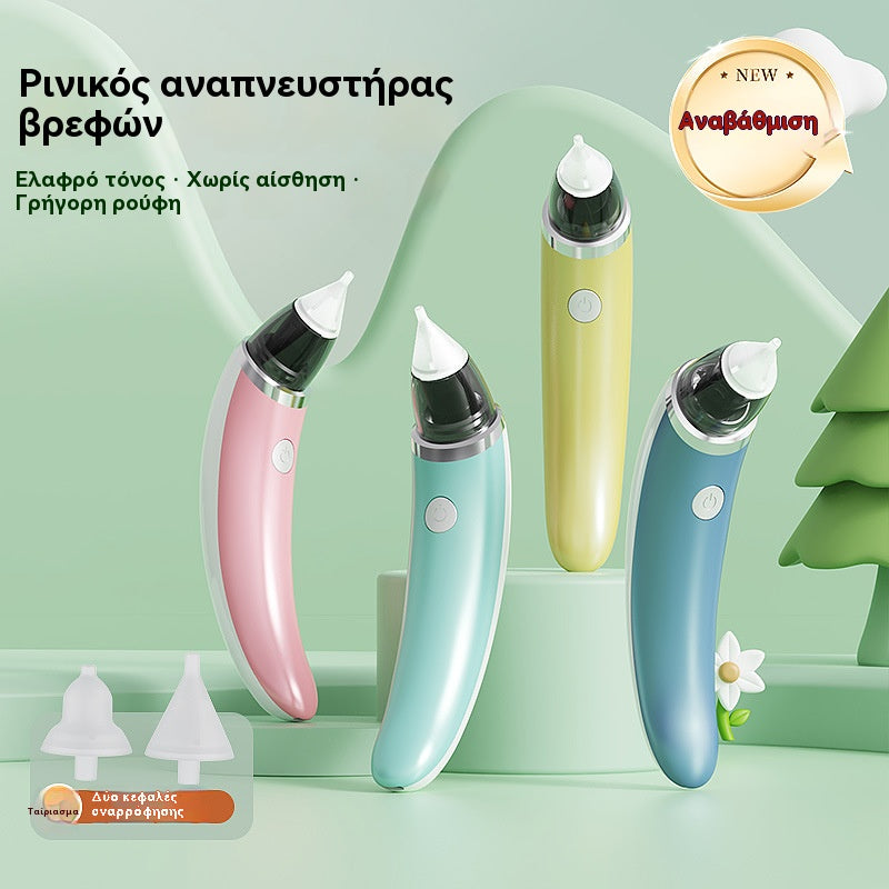 👶✨🔥【Ζεστή πώληση σε χαμηλή τιμή】Ηλεκτρικός ρινικός αποφρακτήρας μωρού |Αντιμετώπιση βουλωμένης μύτης σε μωρά | νεογέννητα παιδιά για το σπίτι
