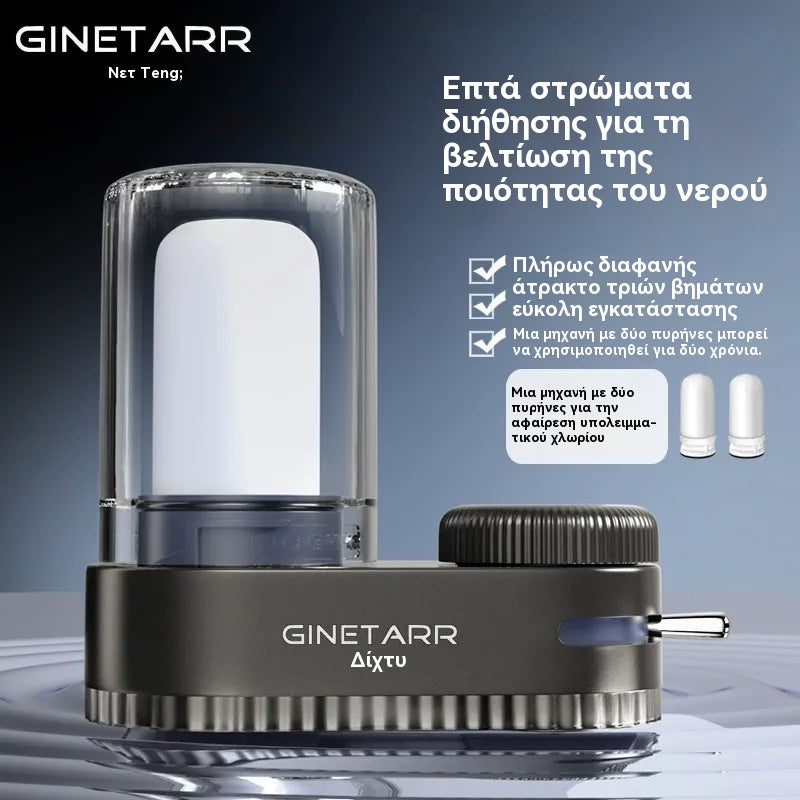 🚰💧Καθαριστής Νερού Βρύσης (με προσαρμογέα) - Εύκολο στην εγκατάσταση, αφαιρεί αποτελεσματικά το χλώριο και τις ακαθαρσίες, επιτρέποντάς σας να απολαμβάνετε καθαρότερο πόσιμο νερό🏠📦