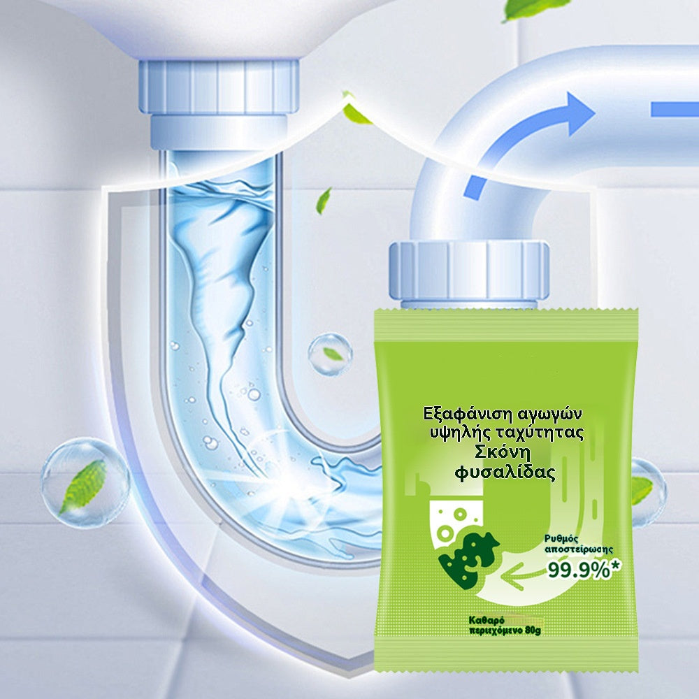 🔥【5 τσάντες】🔥Σωλήνας τουαλέτας υψηλής ταχύτητας βυθοκόρησης, σκόνη με φυσαλίδες οξυγόνου, ισχυρή διάλυση λεκέδων λαδιού αποχέτευσης κουζίνας