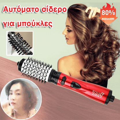 👩‍🦰💖Ίσιωμα, μπούκλες και στέγνωμα μαλλιών 3 σε 1 πολυλειτουργική χτένα θερμού αέρα
