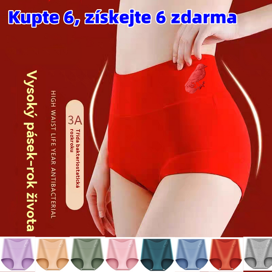 💖Τελευταία ημέρα 50% έκπτωση -  6 είδη για 26 ευρώ【Αγοράστε 3, πάρτε 3 δωρεάν】Ψηλόμεσο αρματωτήρι από βαμβάκι υψηλής ποιότητας✨️ （45-105 κιλά）