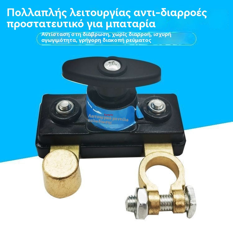 【50% έκπτωση】Διακόπτης αποσύνδεσης μπαταρίας αυτοκινήτου γενικής χρήσης 12V/24V, διακόπτης, διακόπτης μαχαιριού αρνητικού αυτοκινήτου