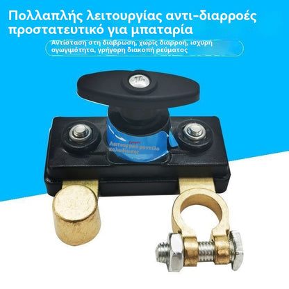 【50% έκπτωση】Διακόπτης αποσύνδεσης μπαταρίας αυτοκινήτου γενικής χρήσης 12V/24V, διακόπτης, διακόπτης μαχαιριού αρνητικού αυτοκινήτου