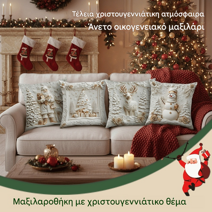【Σετ 4 τεμαχίων】23 ευρώ🎅Χριστουγεννιάτικες εκπτώσεις 49%🎄Μαξιλαροθήκη με χριστουγεννιάτικο θέμα 【Σετ 4 τεμαχίων】