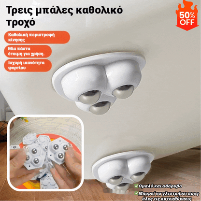 🔥1 σετ 10 τεμαχίων/23 ευρώ🔥🌟Τροχαλία περιστρεφόμενη 360°, ισχυρή φέρουσα ικανότητα, τροχαλία γενικής χρήσης για οικιακή χρήση✅