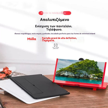 🔥49% έκπτωση για την τελευταία ημέρα - Μεγεθυντικός φακός οθόνης για κινητά τελευταίας έκδοσης✨ (Πιο καθαρός, προστασία ματιών από το μπλε φως, προβολή 3D, κατάλληλο για όλες τις ηλικίες)